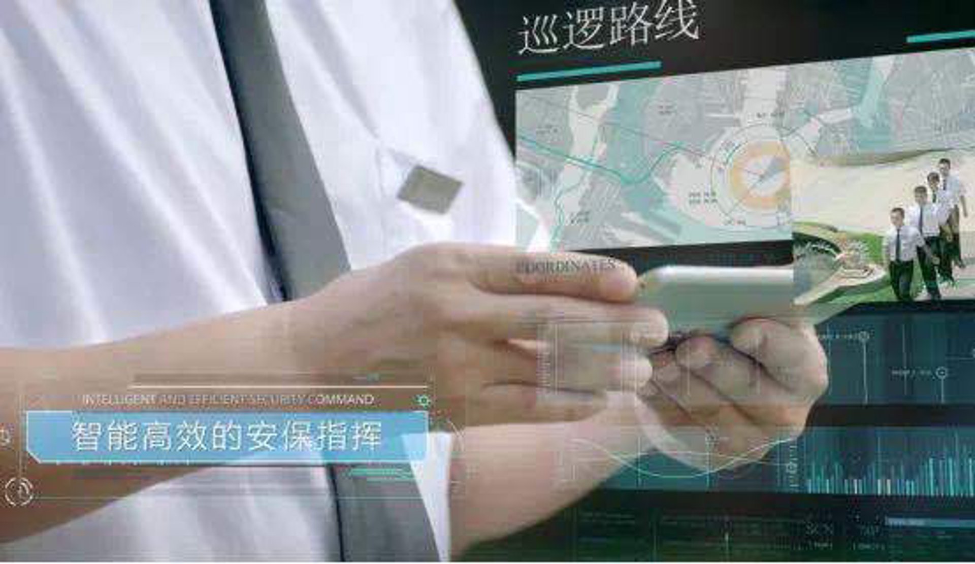 安洁安防